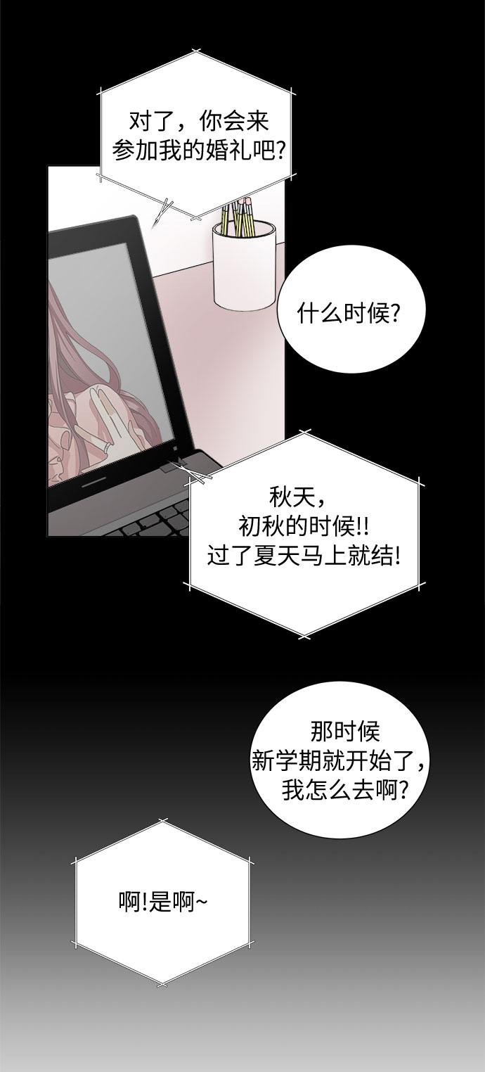 第24话26