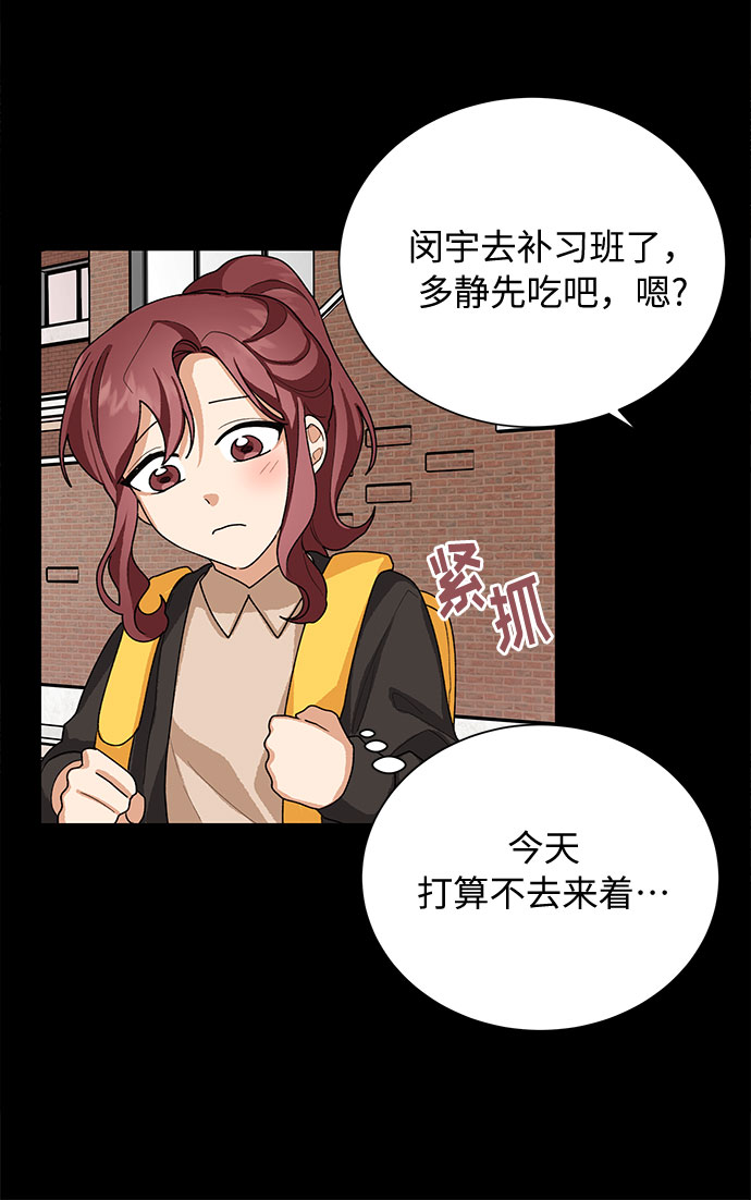 第34话38