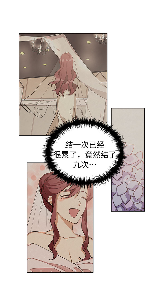 第16话17