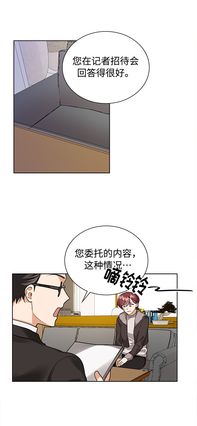 第68话28