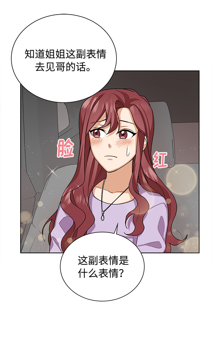 第27话37