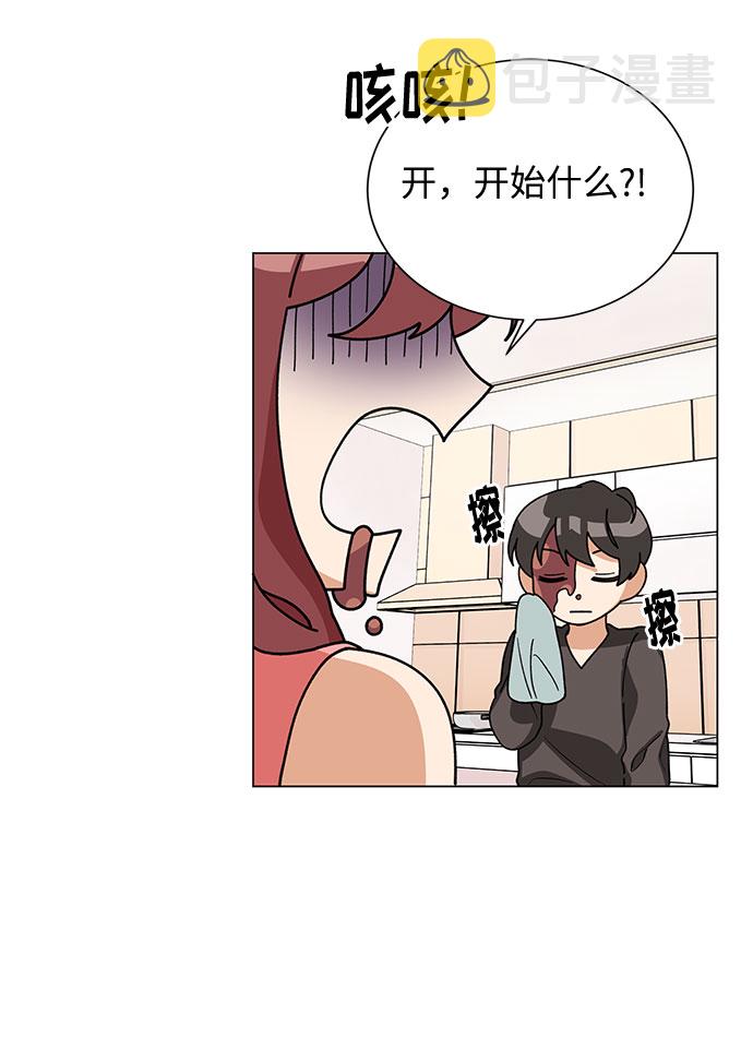 第23话41