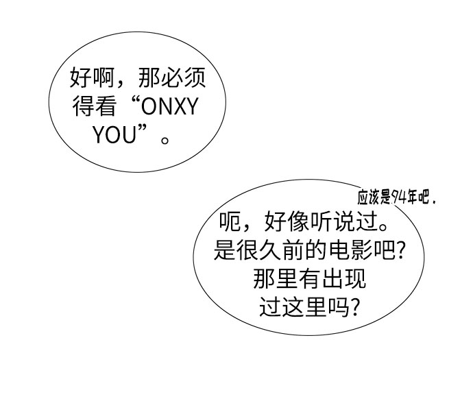 第14话19