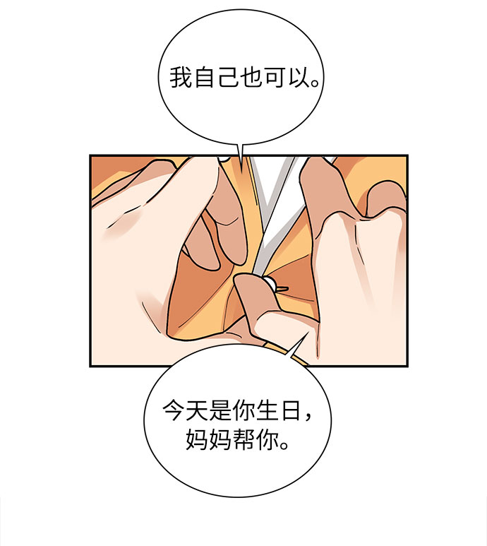外传332