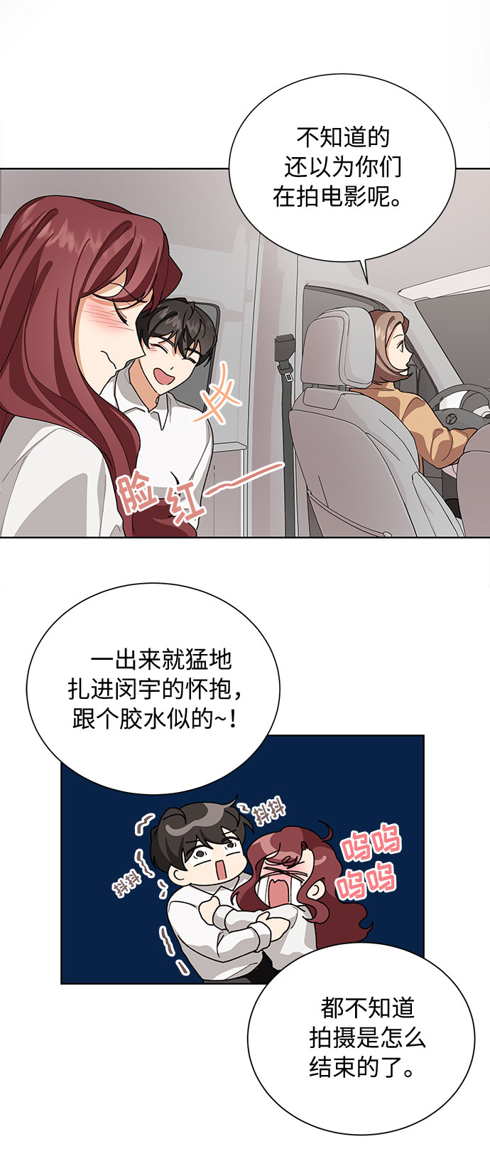 第38话32