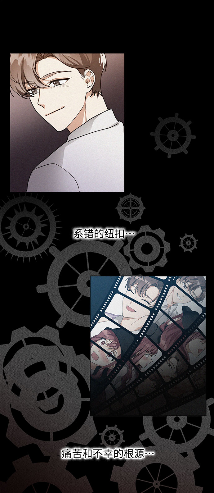 第61话6