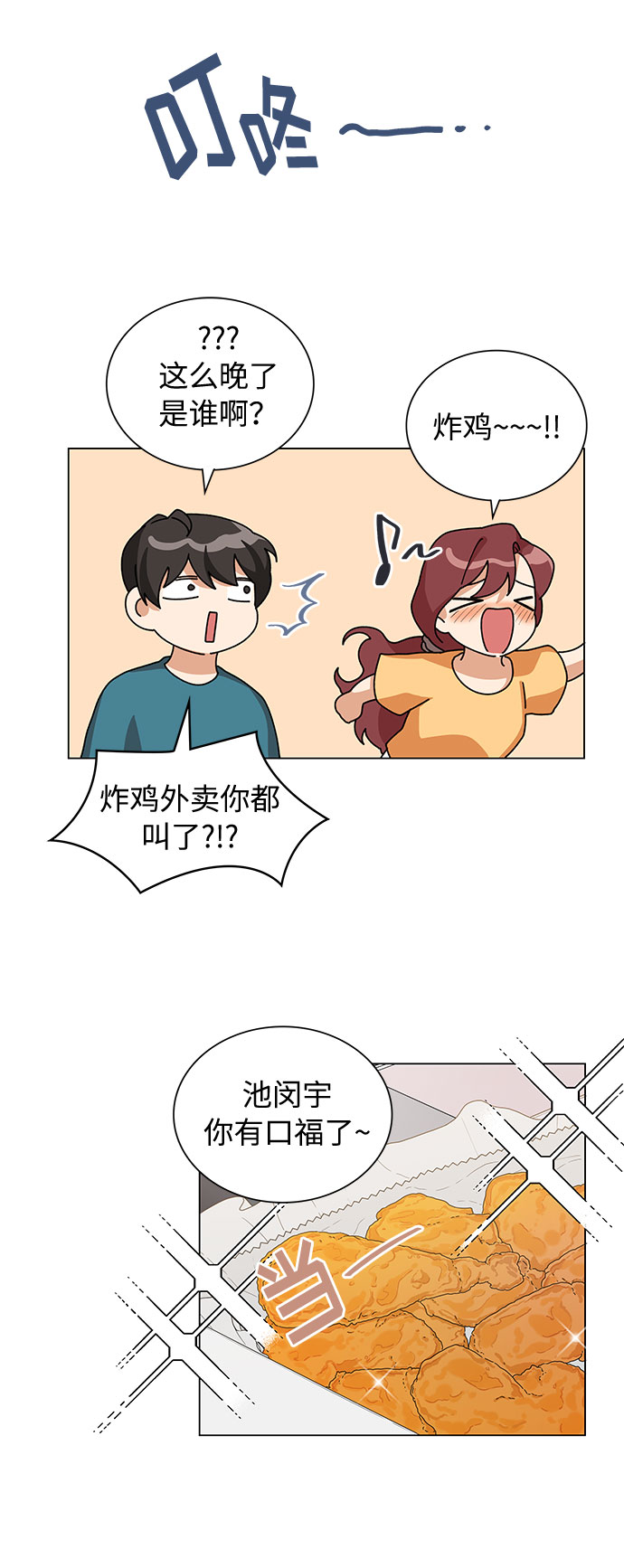 第24话34