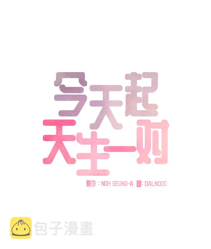 第26话3