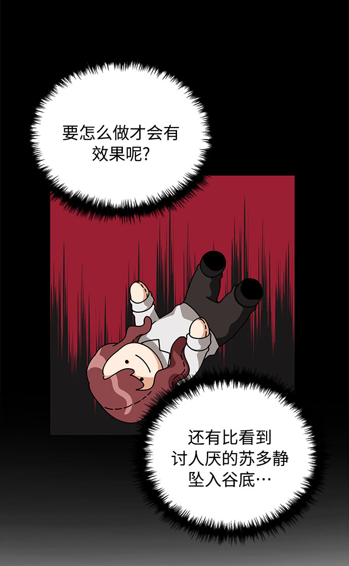 第48话45