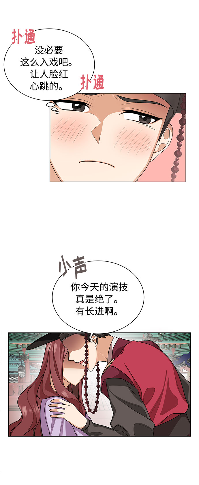 第27话66