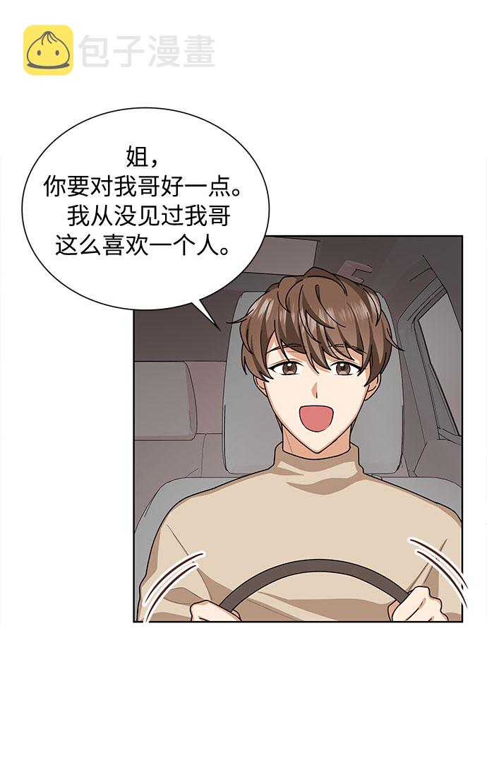 第27话39