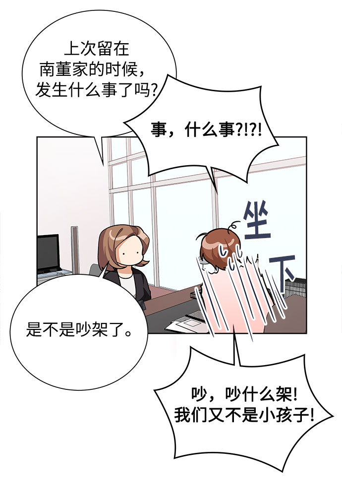 第45话42