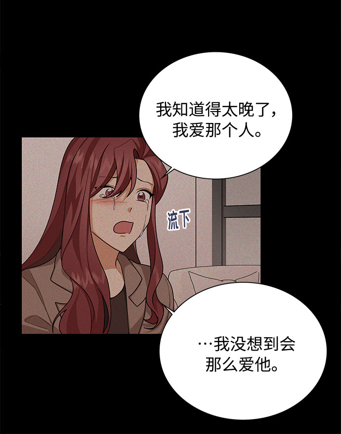 第31话14