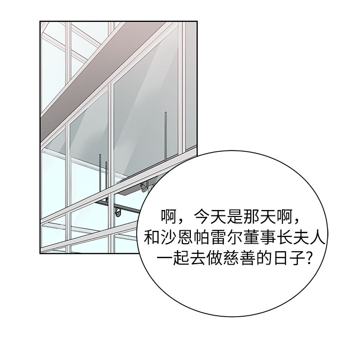 第45话37