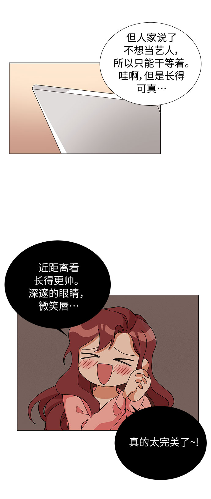 第18话45