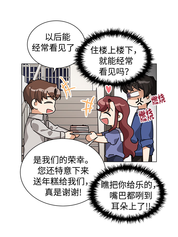 第26话7