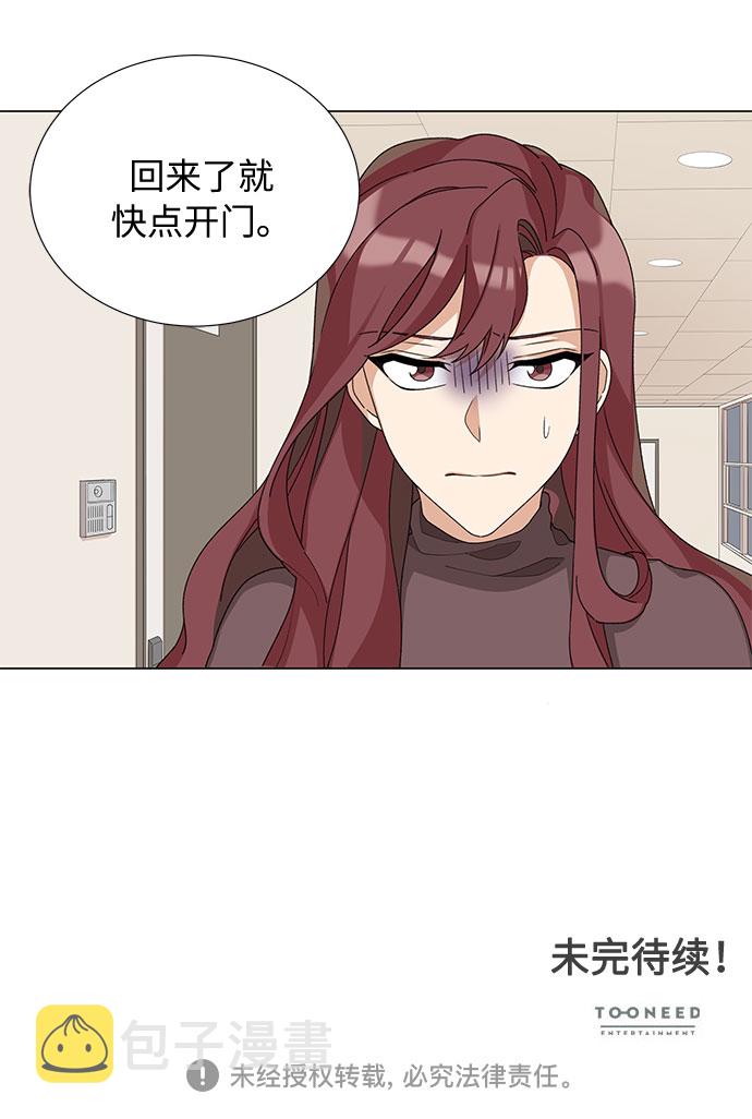 第9话75