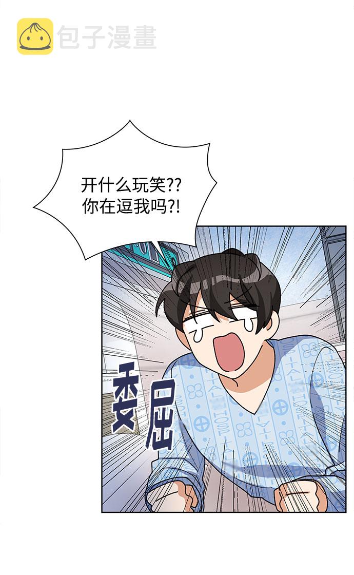 第31话33
