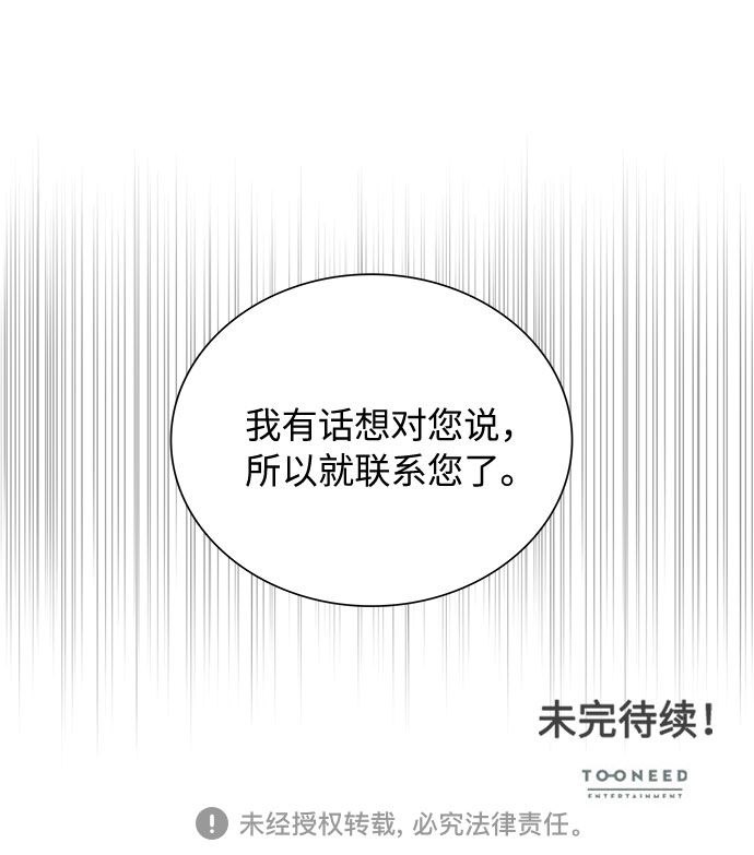 第52话46