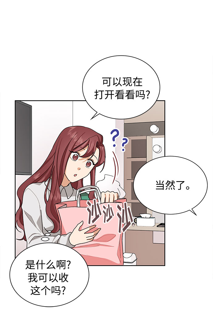 第32话7