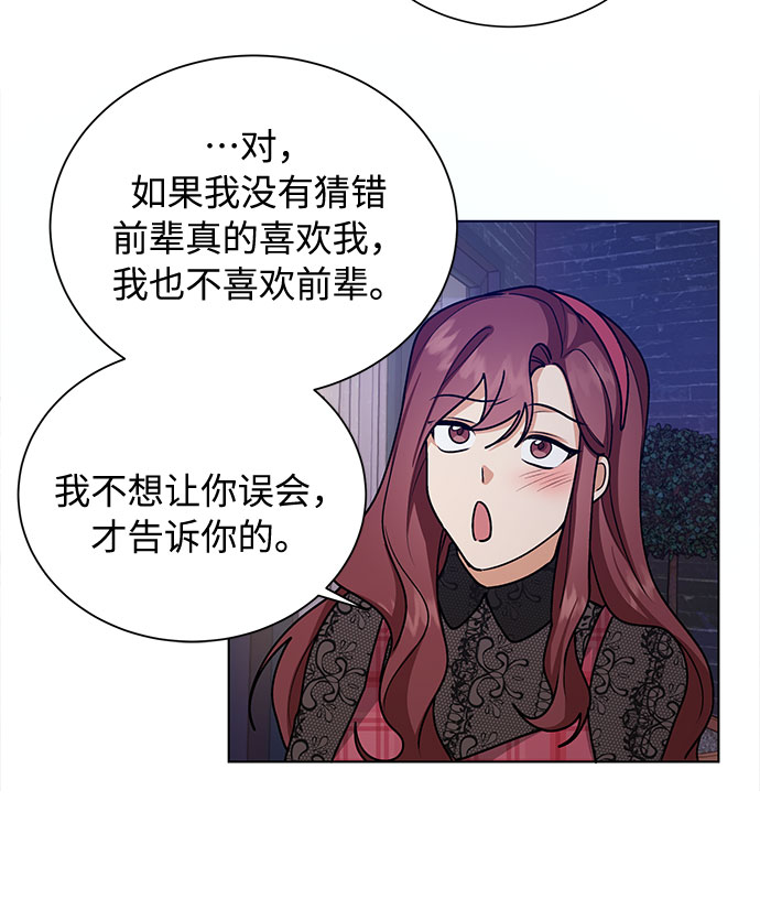 第43话6