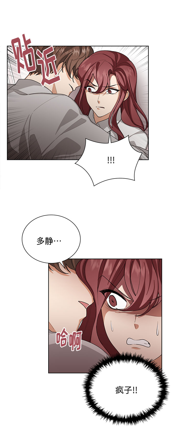第38话13