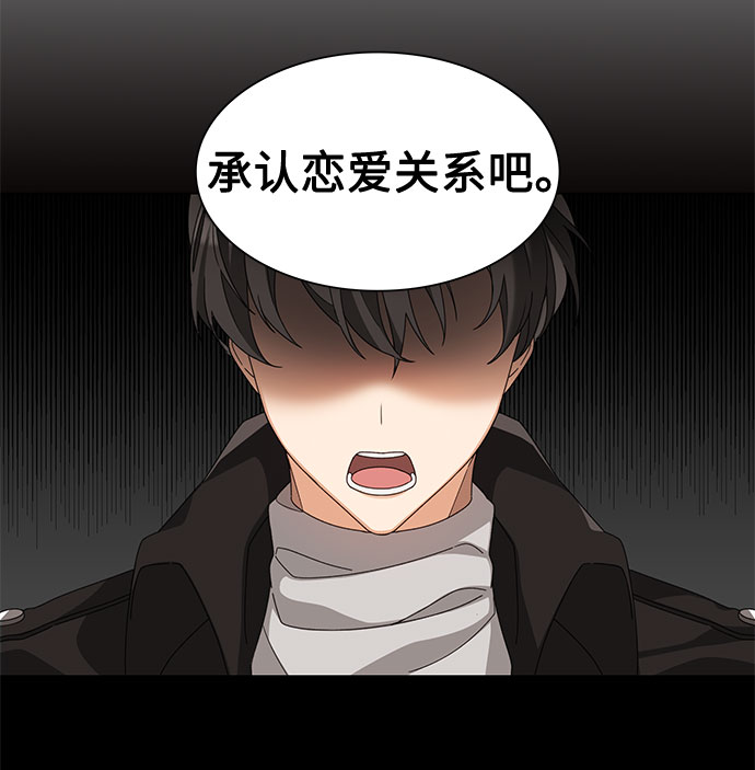 第2话15
