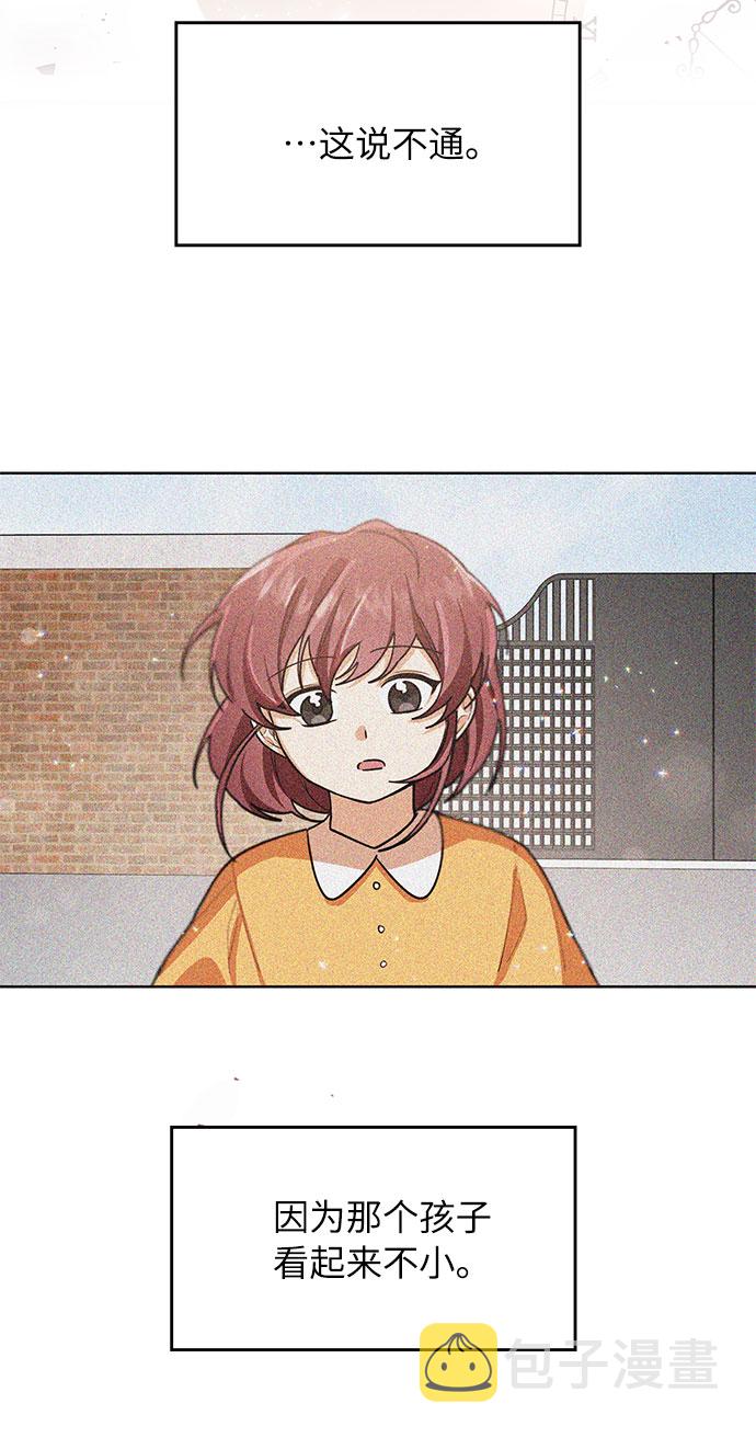第47话54