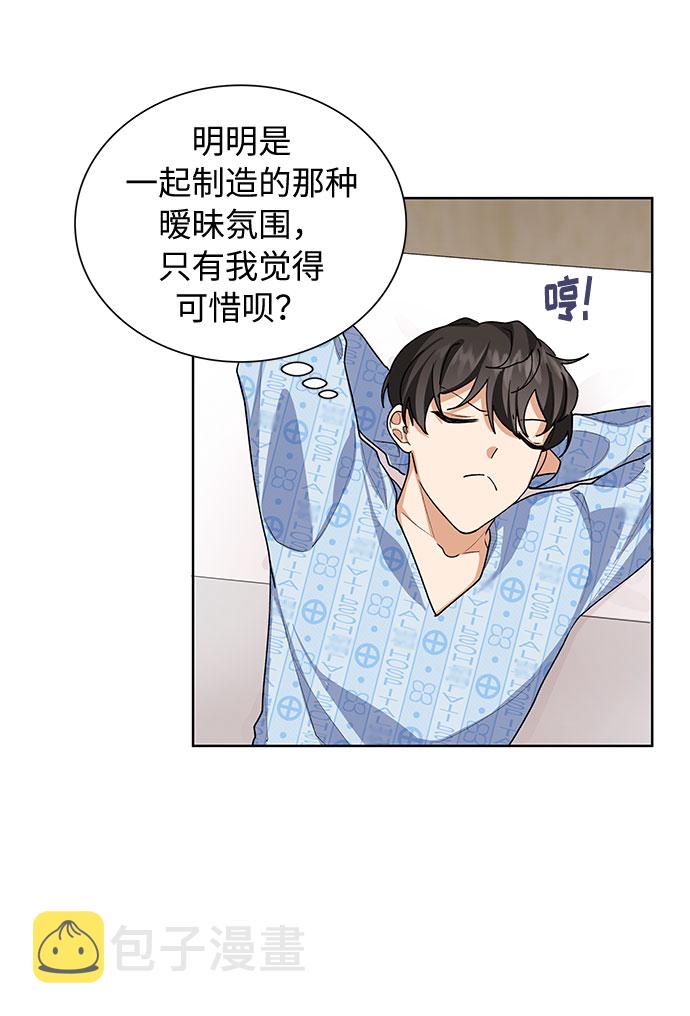 第29话5