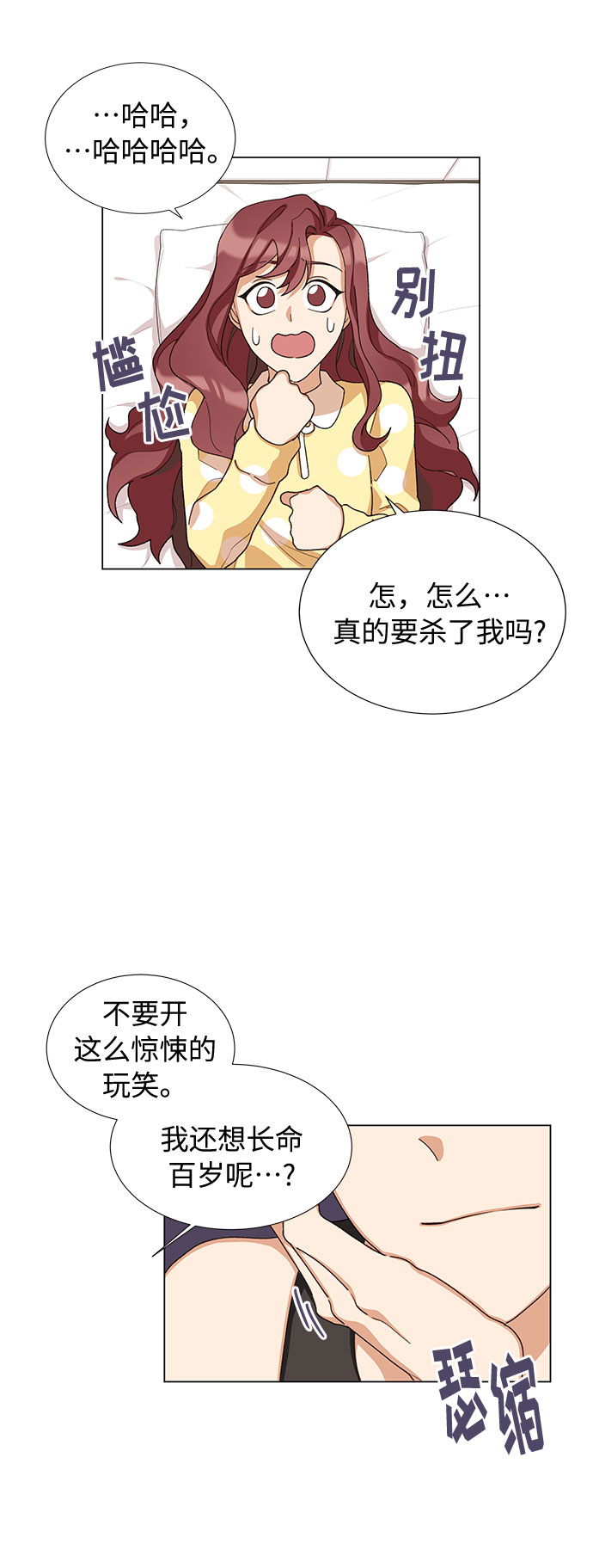 第15话17