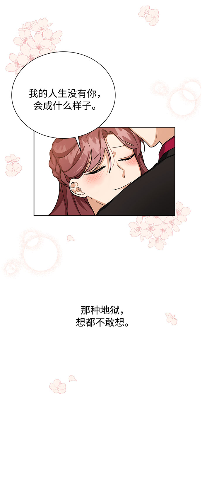 第52话34