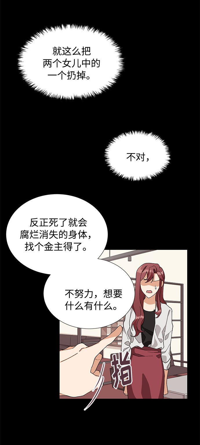 第10话11