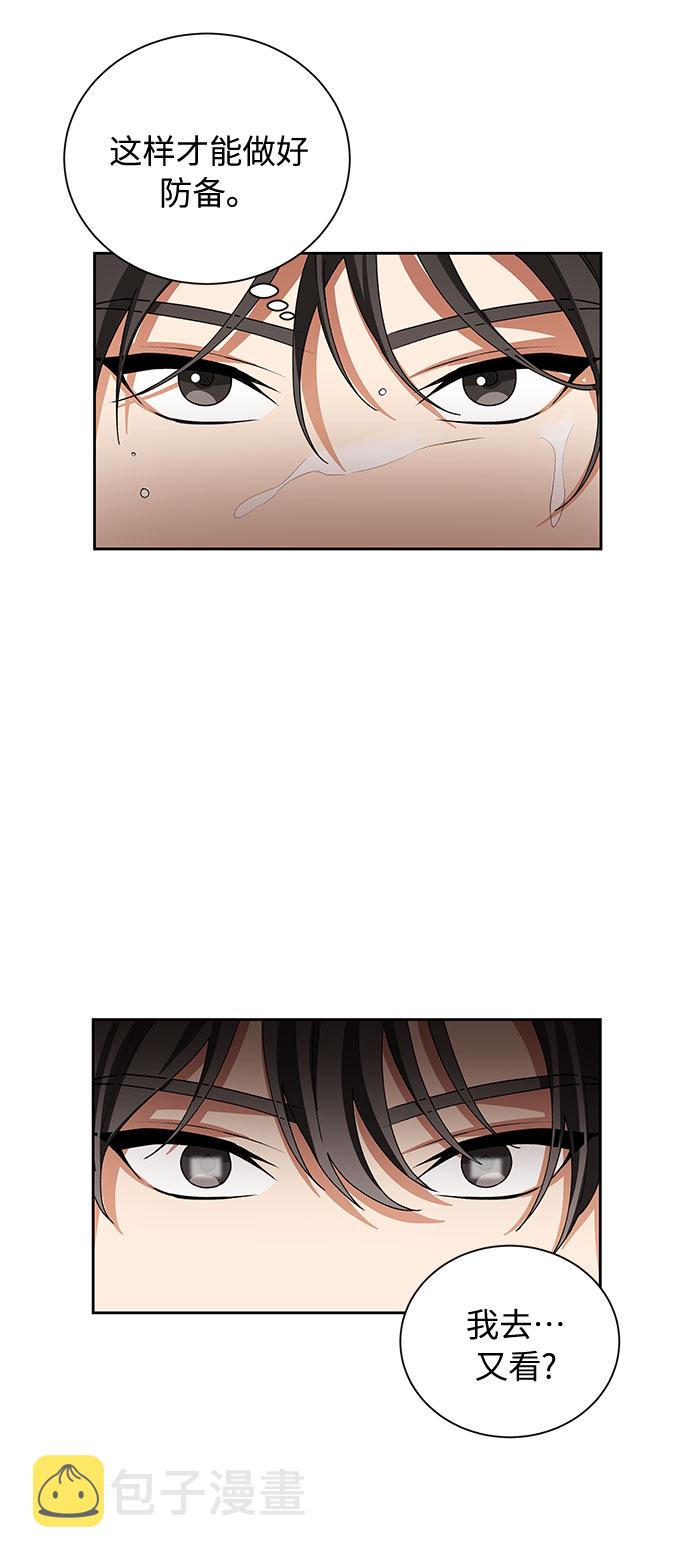 第25话38
