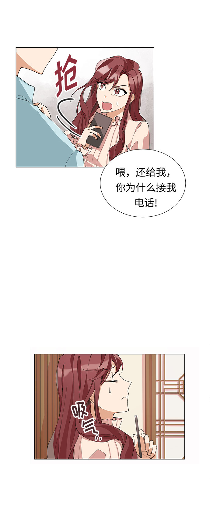 第4话6
