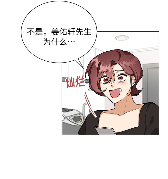 第53话45