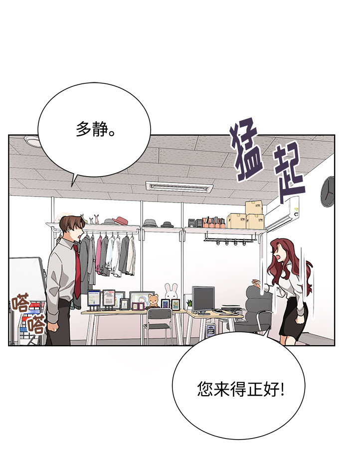 第36话44