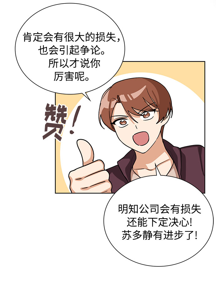 第58话23