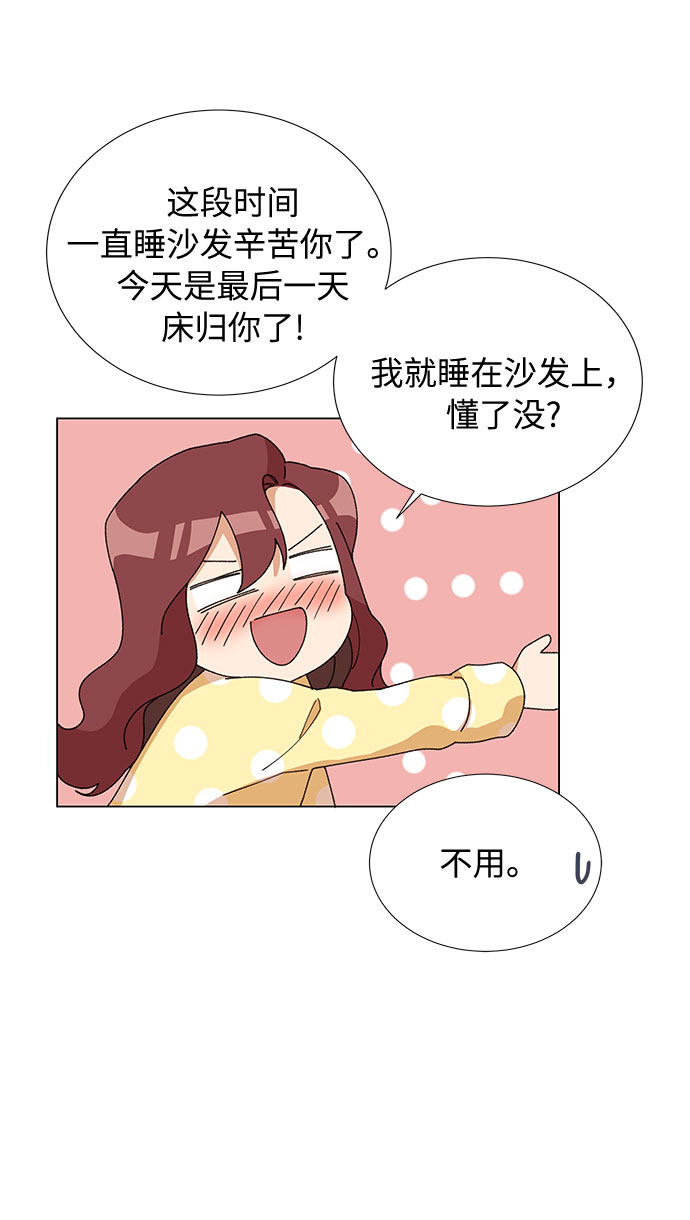 第14话44