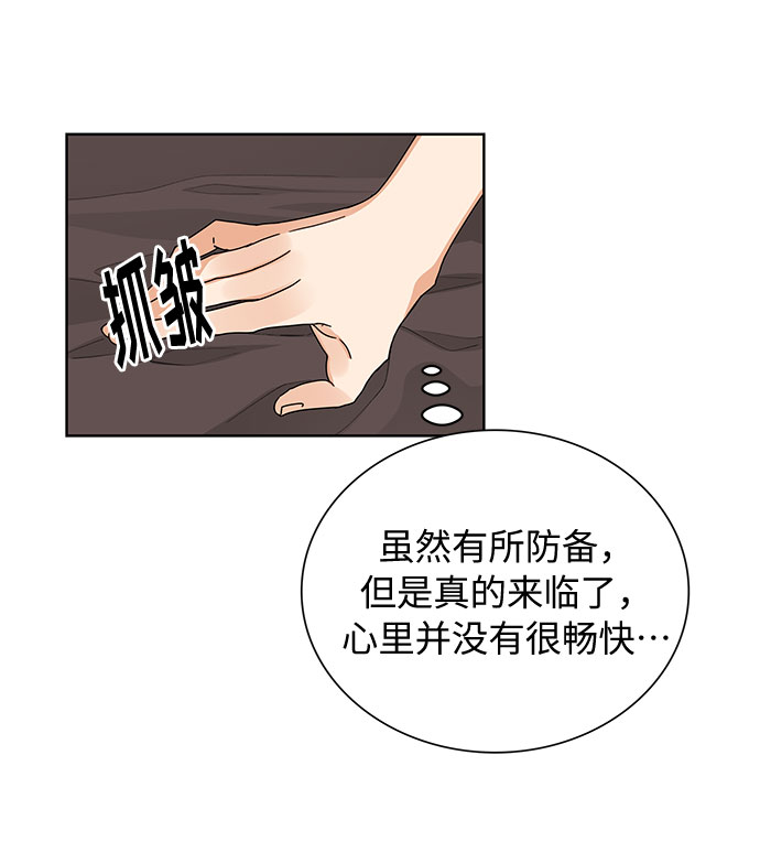 第52话20