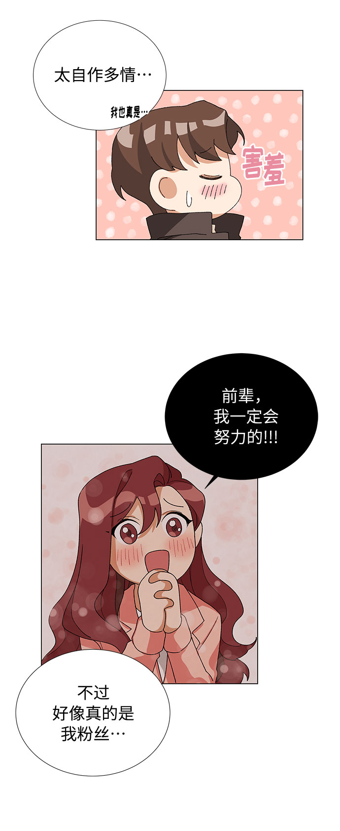 第20话15