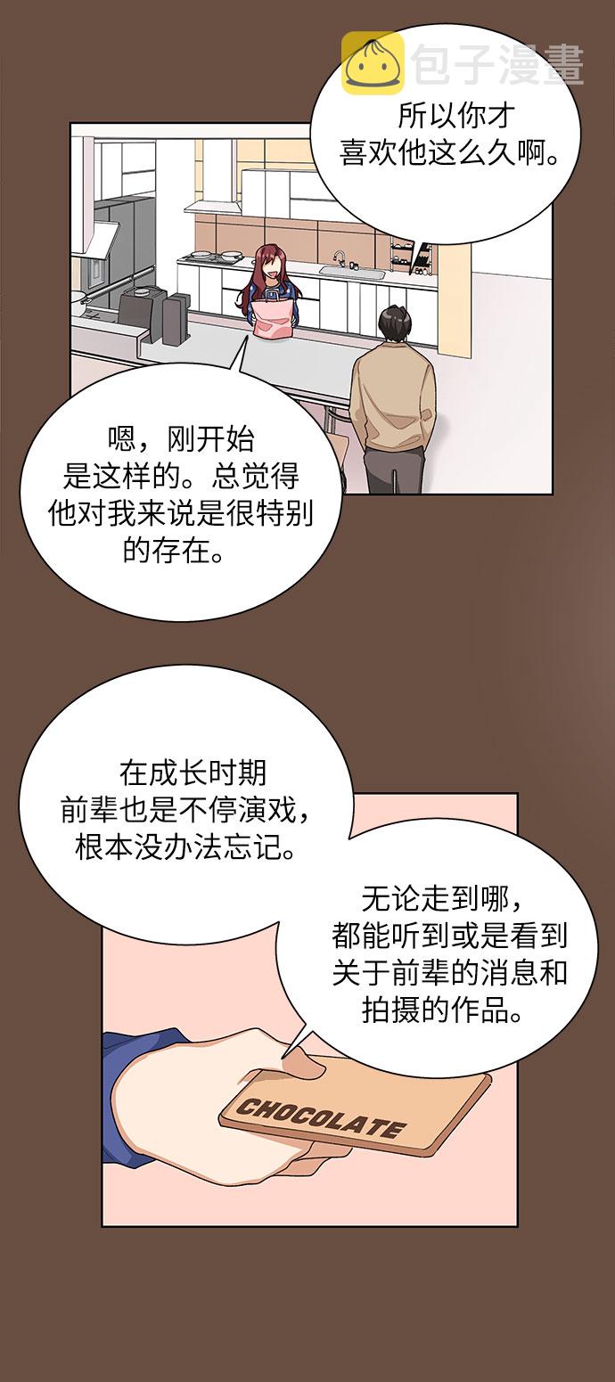 第35话23