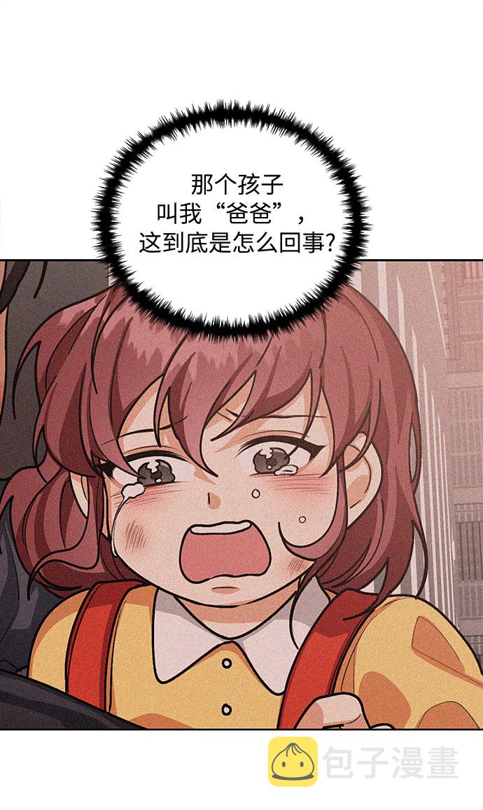 第47话45