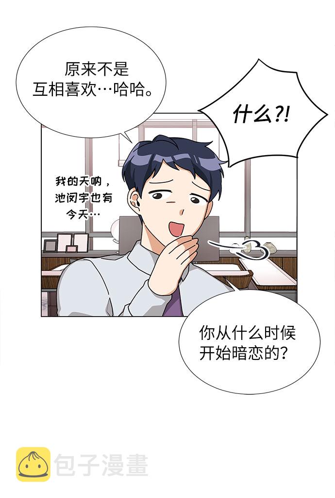 第21话12