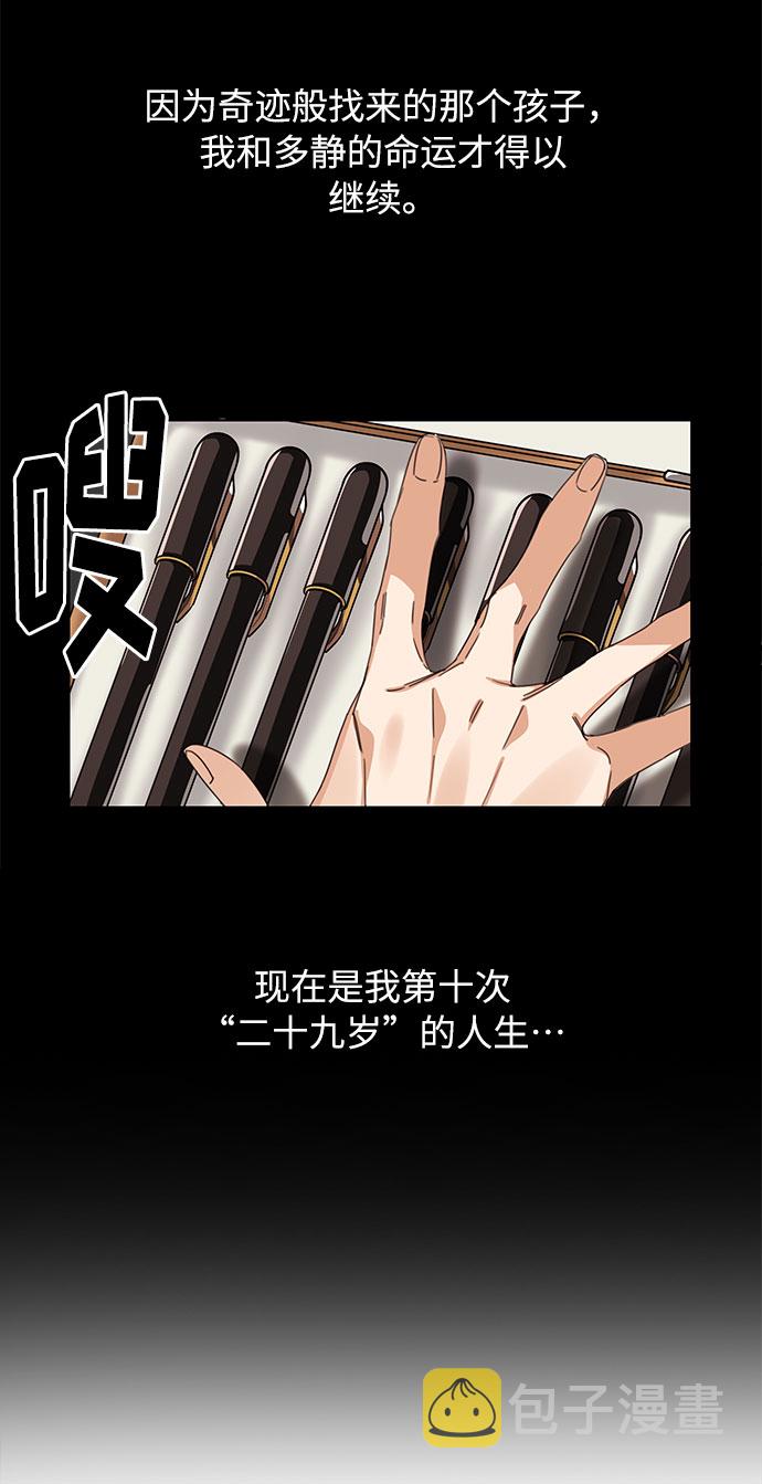 第62话18