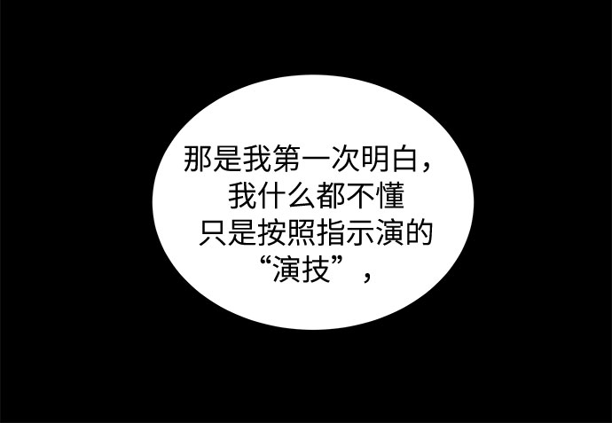 第14话32