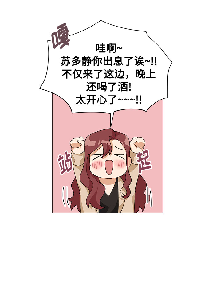 第14话23