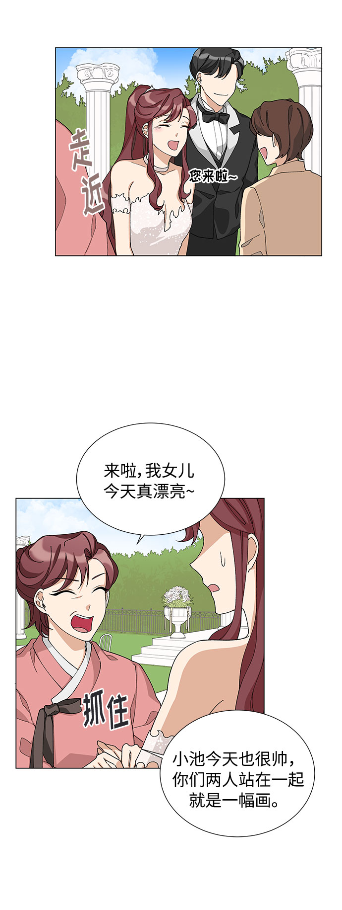 第10话47