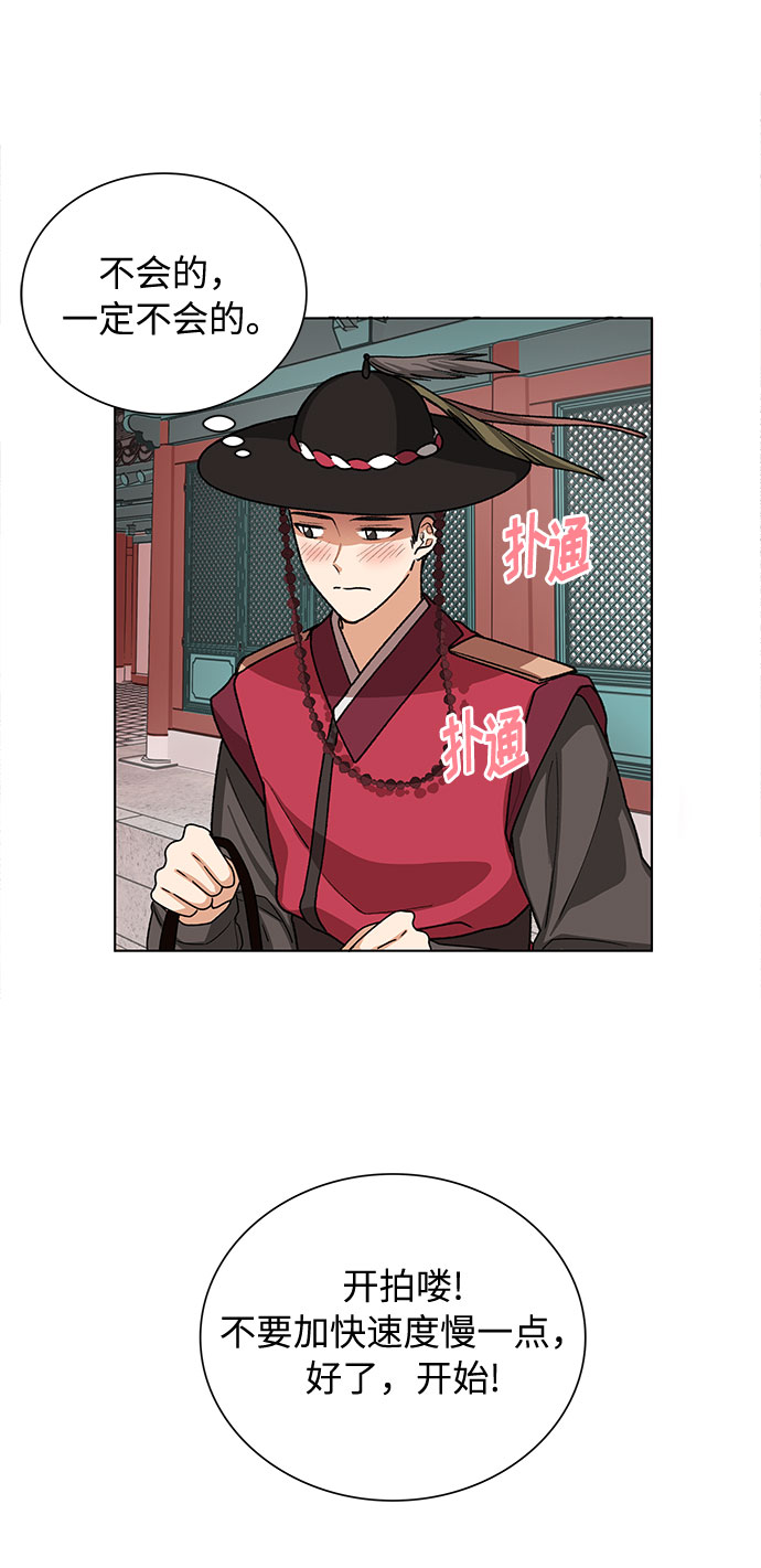第28话5