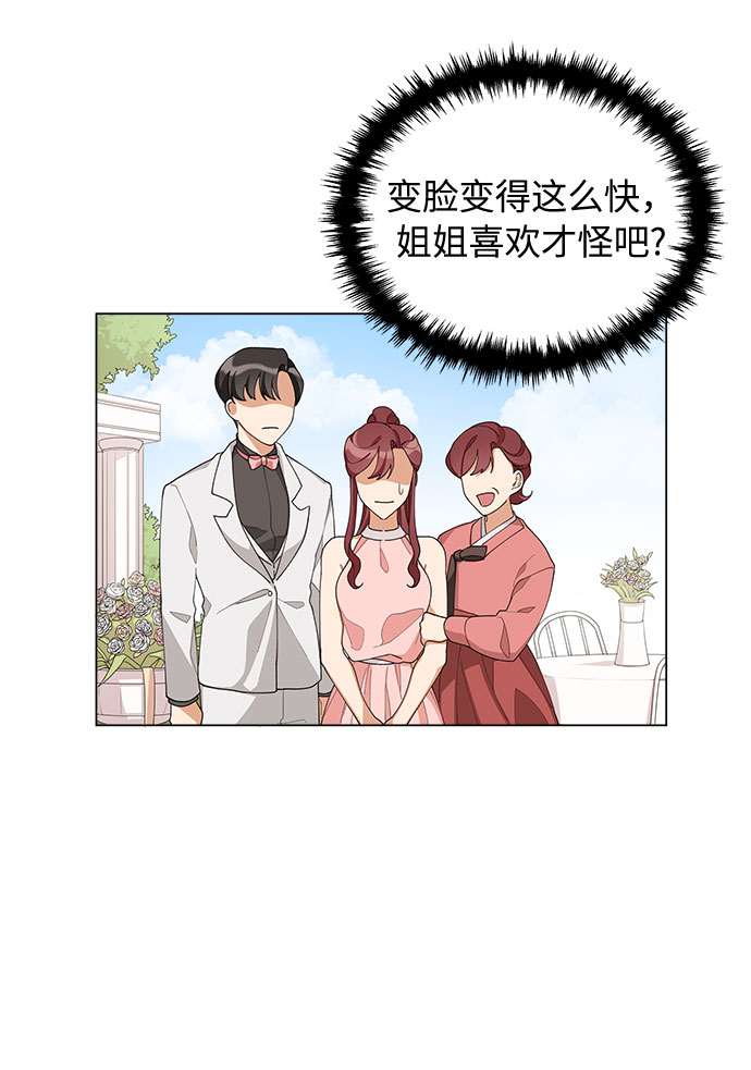 第11话9