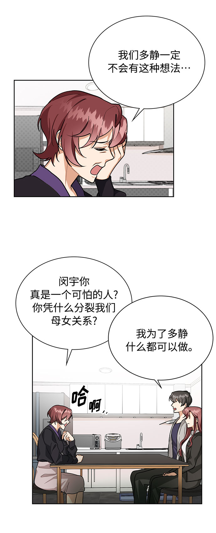 第57话17